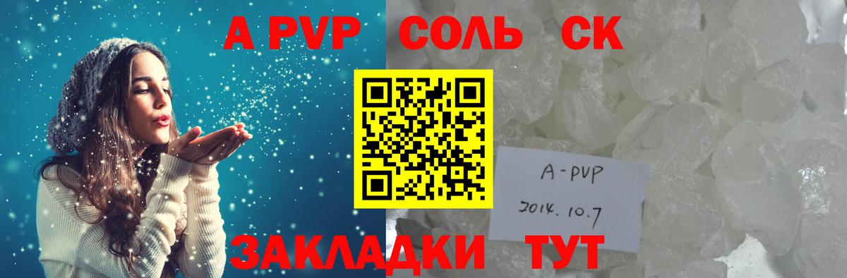 Кунгур  Вход с VPN  Гашиш  COCAIN  Меф МЯУ МЯУ кристаллы  МАРИХУАНА  ГАШ 