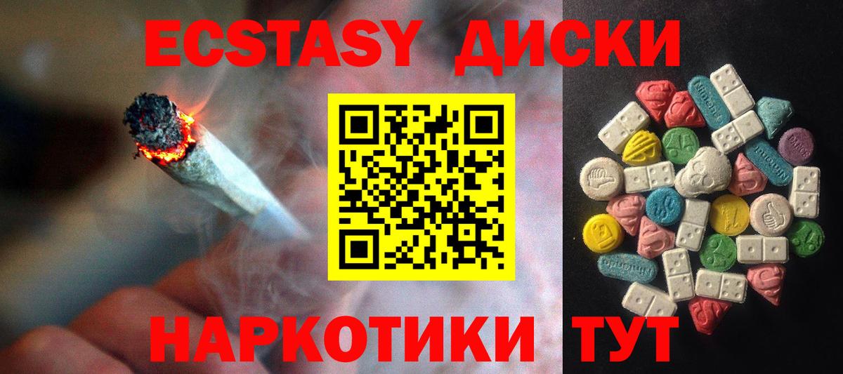 darknet Telegram  ЭКСТАЗИ Philipp Plein  ЭКСТАЗИ  Кунгур  Вход с VPN  ЭКСТАЗИ Cube 