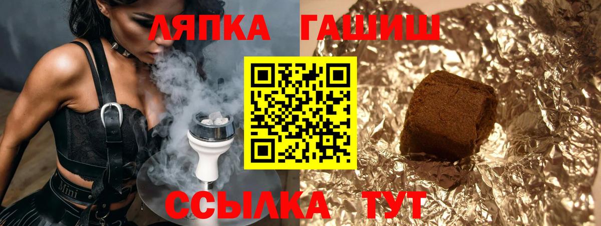ГАШИШ гашик  хочу наркоту  Кунгур  Вход с VPN  ГАШ Изолятор 