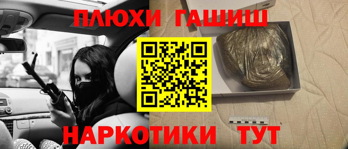 ГАШИШ Изолятор Кунгур