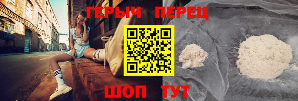 ГЕРОИН гречка Кунгур