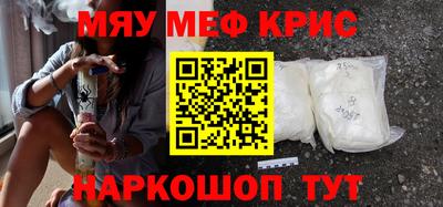 PSILOCYBIN Кинель