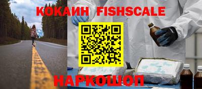 мефедрон VHQ Камышлов