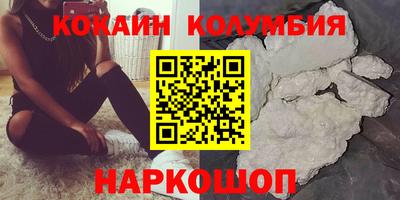 экстази Канаш