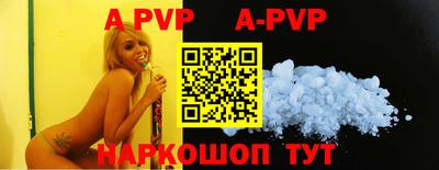 мефедрон VHQ Камышлов