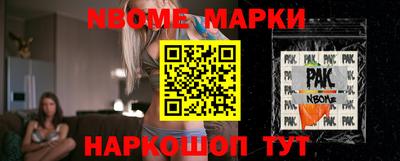 PSILOCYBIN Кинель
