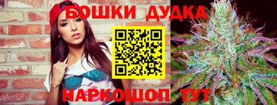 дистиллят марихуана Кандалакша