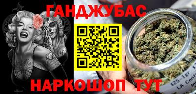 дистиллят марихуана Кандалакша