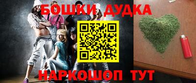 экстази Канаш