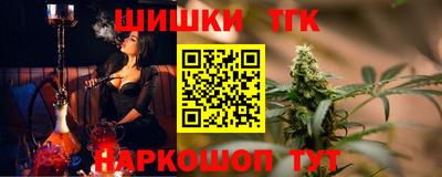 дистиллят марихуана Кандалакша