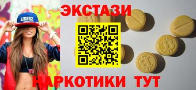 экстази Канаш