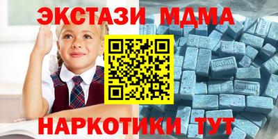 экстази Канаш