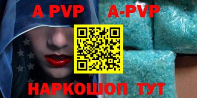 мефедрон VHQ Камышлов