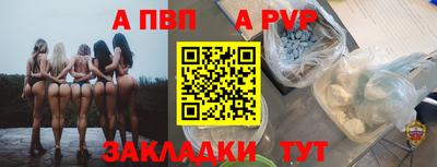 мефедрон VHQ Камышлов