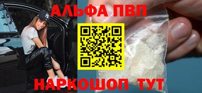 мефедрон VHQ Камышлов