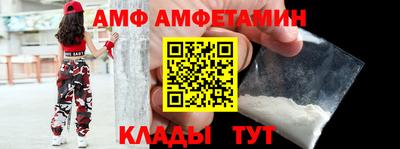 мефедрон VHQ Камышлов