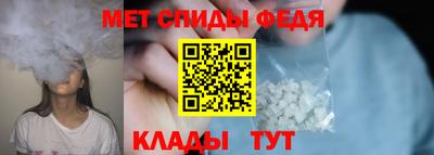 мефедрон VHQ Камышлов