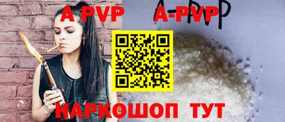 мефедрон VHQ Камышлов