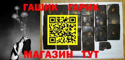 экстази Канаш