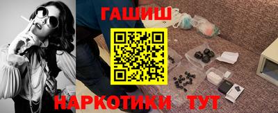 мефедрон VHQ Камышлов