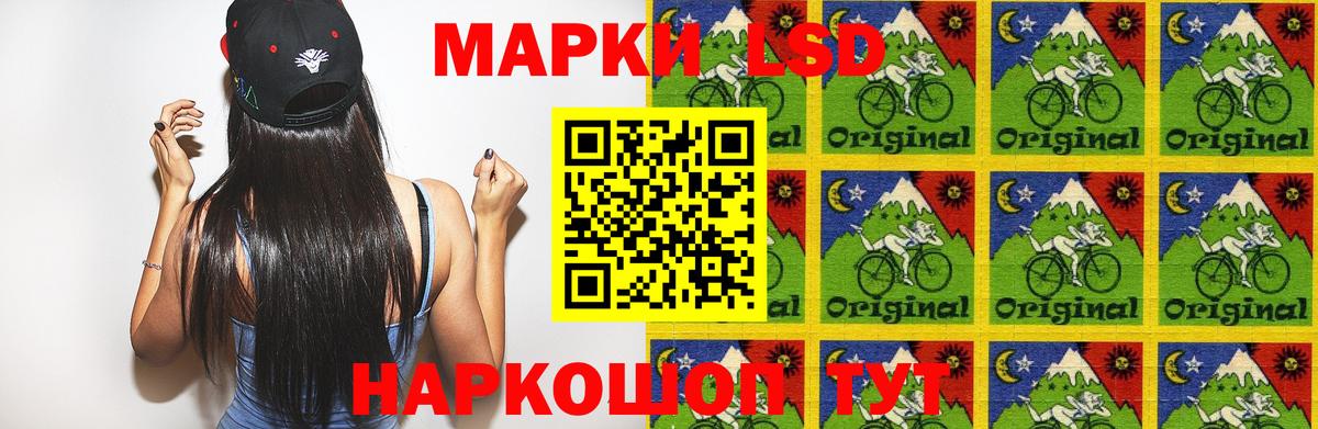 Лсд 25 экстази кислота  Вход с VPN  Лсд 25 экстази кислота  Кунгур 