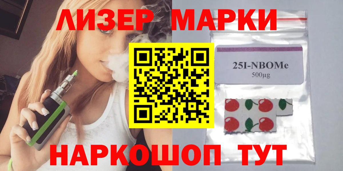 LSD-25 экстази кислота Кунгур