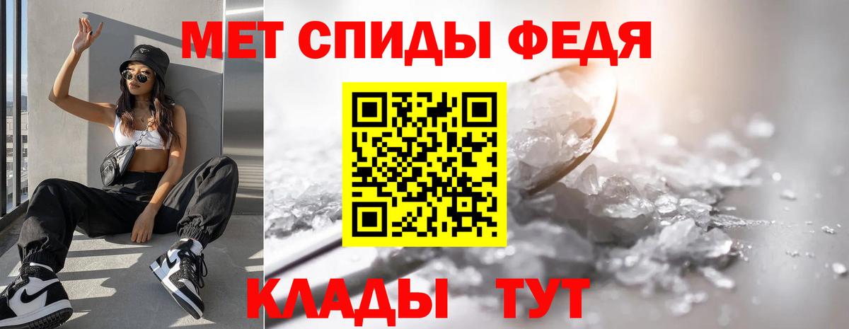 Метамфетамин винт  Вход с VPN  МЕТАМФЕТАМИН  Метамфетамин винт  Кунгур 