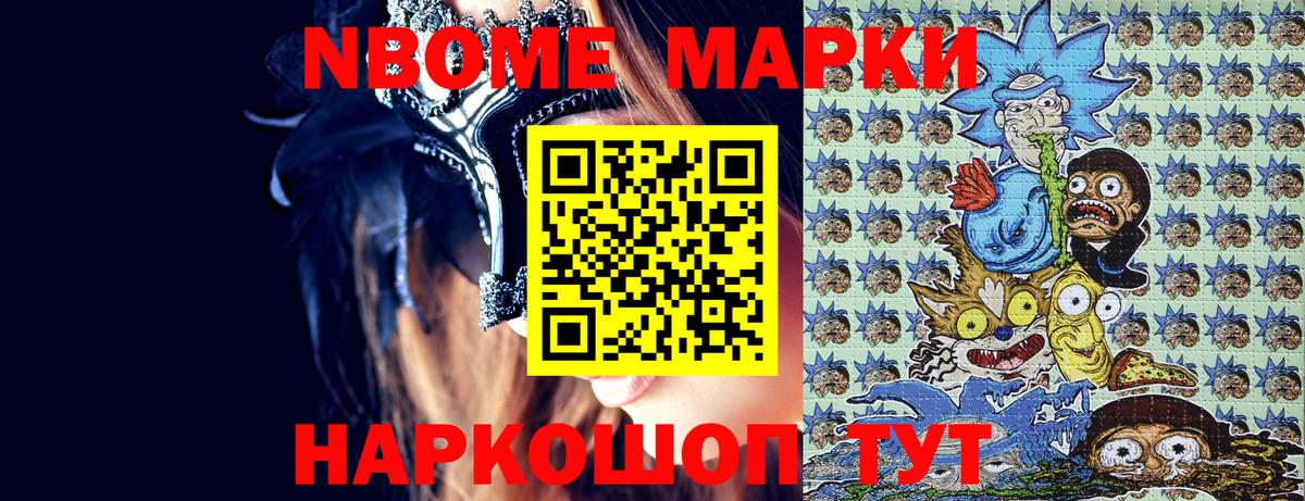 Наркотические марки 1,8мг  как найти закладки  Кунгур  Вход с VPN 