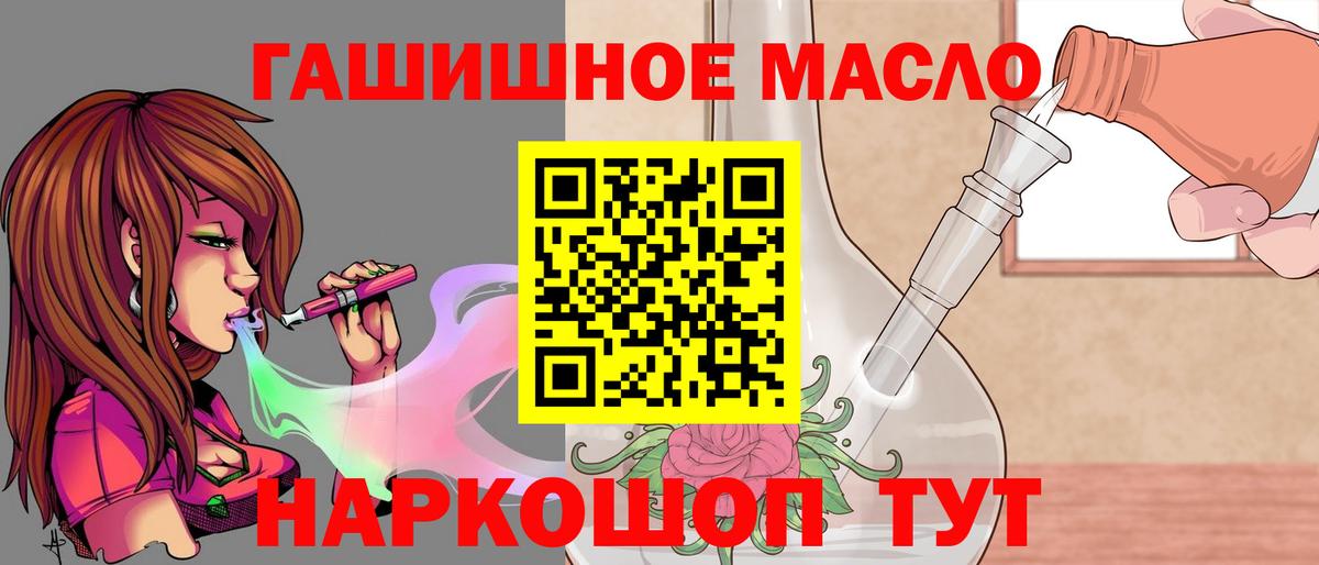 ТГК жижа Кунгур