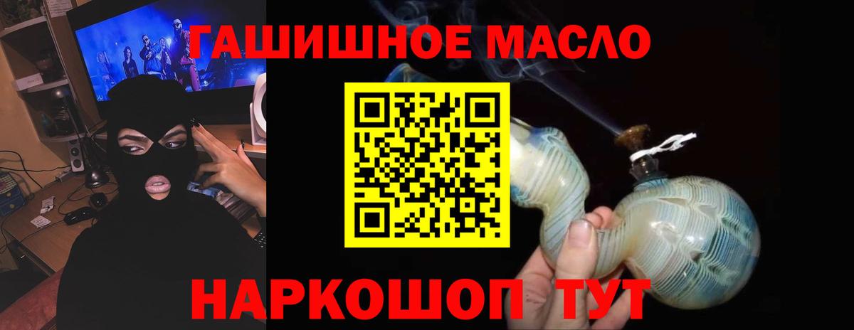 Кунгур  как найти закладки  Вход с VPN  Дистиллят ТГК жижа 