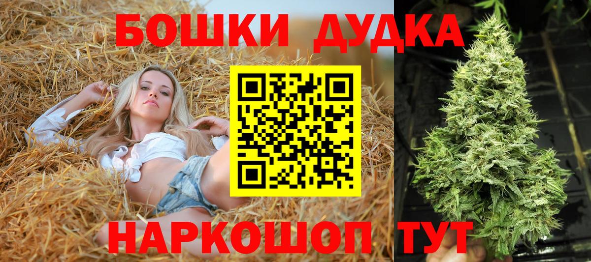 Шишки марихуана планчик Кунгур